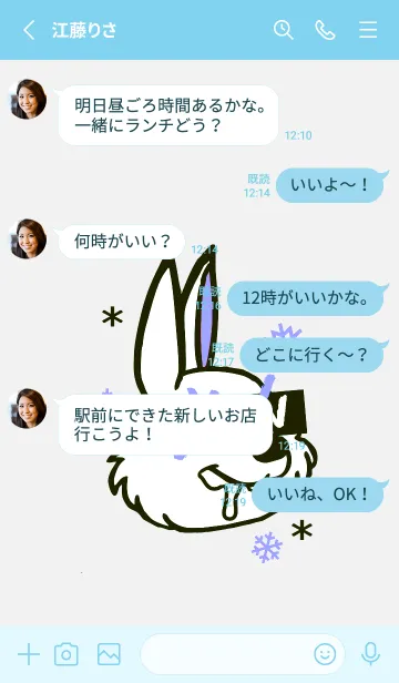 [LINE着せ替え] スノーラビット .20の画像3