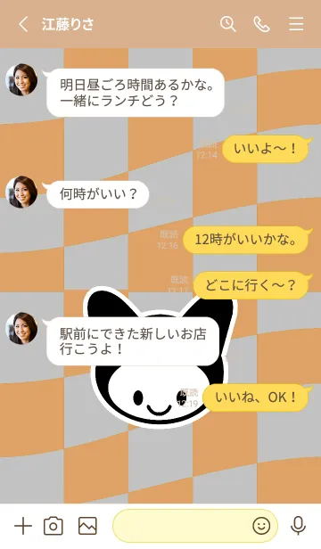 [LINE着せ替え] ネコカブリ 101の画像3