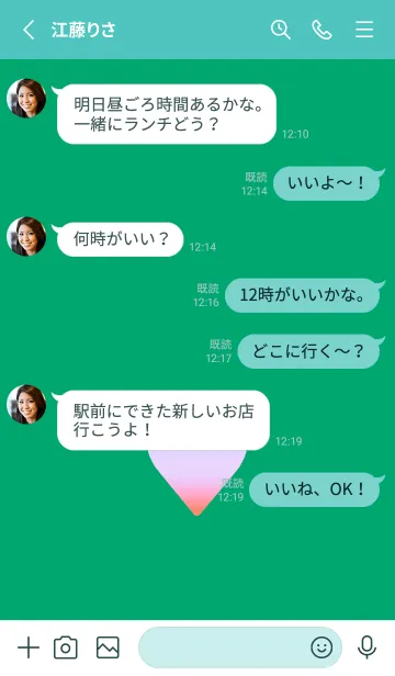 [LINE着せ替え] グラデーション ハート 57の画像3