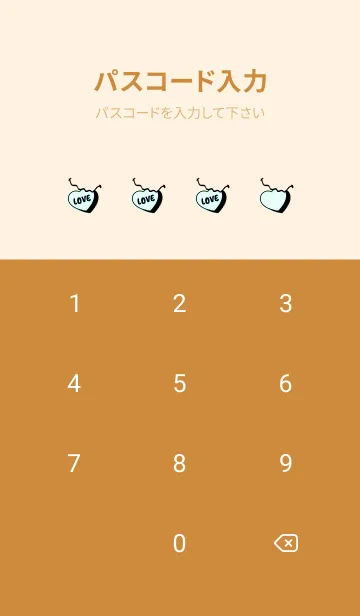 [LINE着せ替え] ラブ スマイル 166の画像4