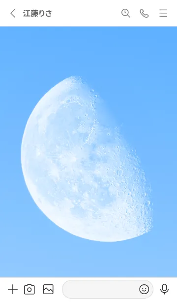 [LINE着せ替え] Real Moon #Daylight 5-1の画像2