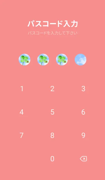 [LINE着せ替え] 本物ラッキークローバー+Ladybird #1-17の画像4