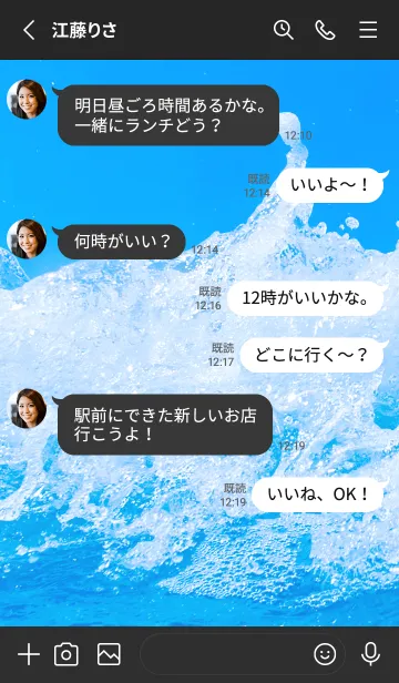 [LINE着せ替え] BlueWater 325の画像3