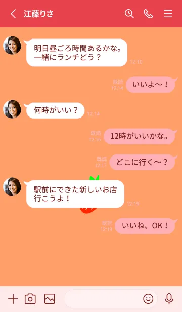 [LINE着せ替え] シンプル ストロベリー 9の画像3