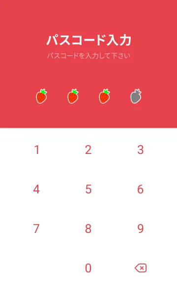 [LINE着せ替え] シンプル ストロベリー 9の画像4