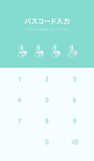 [LINE着せ替え] カラー デニム バニー 106の画像4