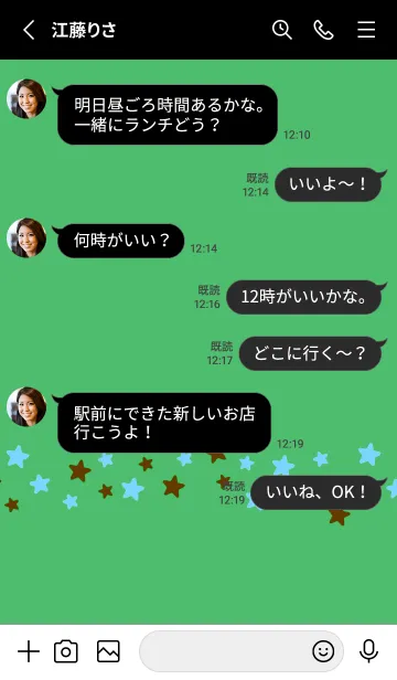 [LINE着せ替え] シンプル カラー スター 162の画像3