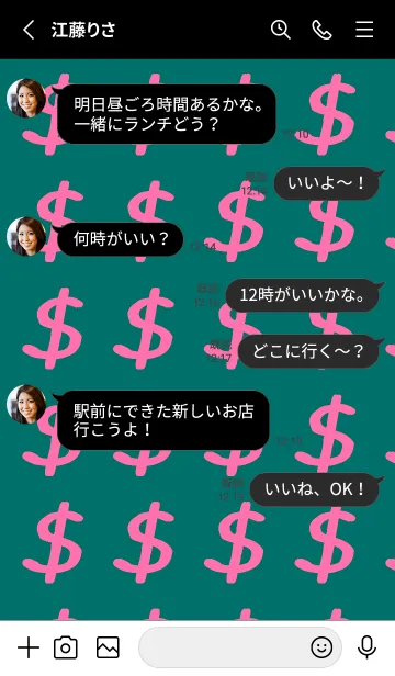 [LINE着せ替え] リッチ ベア 73の画像3