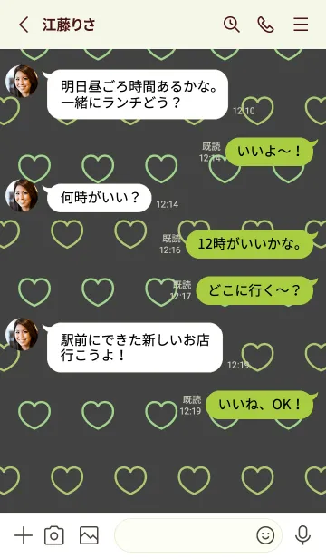 [LINE着せ替え] シンプル ハート アイコン 11の画像3