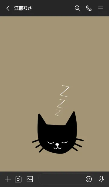 [LINE着せ替え] スリープ キャット 8の画像2