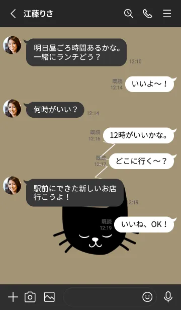 [LINE着せ替え] スリープ キャット 8の画像3