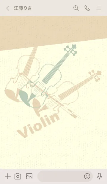 [LINE着せ替え] Violin 3カラー 裏葉色の画像2