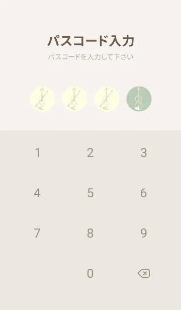 [LINE着せ替え] Violin 3カラー 裏葉色の画像4