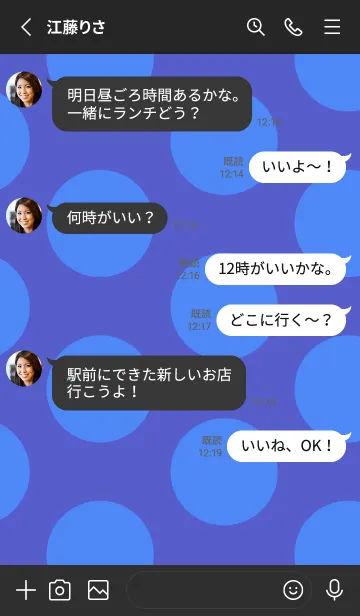 [LINE着せ替え] シンプル ドット _40の画像3