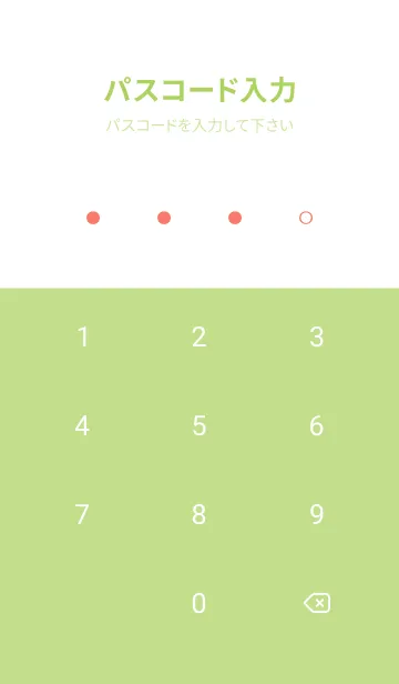 [LINE着せ替え] グラデーション シンプル アイコン 30の画像4