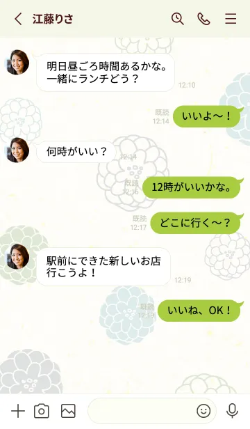 [LINE着せ替え] 鞠 花 シンプル21の画像3