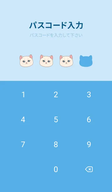 [LINE着せ替え] The maneki-neko (fortune cat)  rich 83の画像4