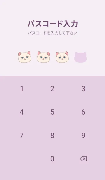 [LINE着せ替え] The maneki-neko (fortune cat)  rich 69の画像4