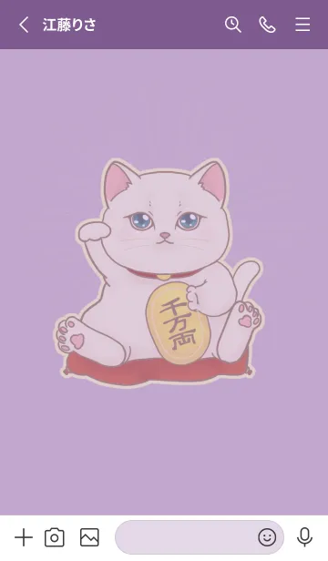 [LINE着せ替え] The maneki-neko (fortune cat)  rich 71の画像2