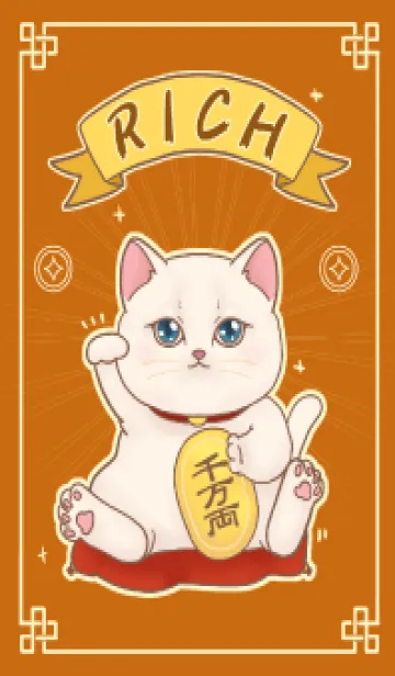 [LINE着せ替え] The maneki-neko (fortune cat)  rich 78の画像1