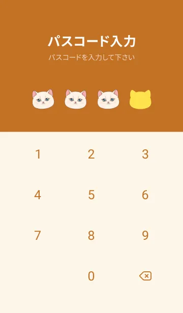 [LINE着せ替え] The maneki-neko (fortune cat)  rich 78の画像4