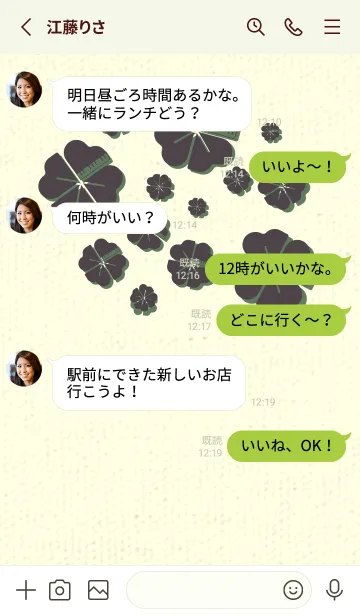 [LINE着せ替え] Piano clover チャコールグレイの画像3