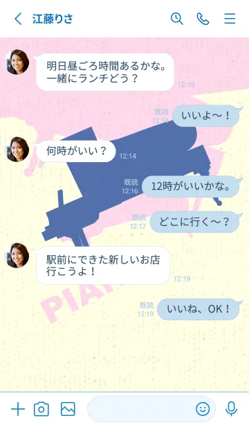 [LINE着せ替え] Piano CLR ラベンダーブルーの画像3