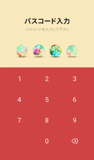 [LINE着せ替え] 薔薇(バラ)の花の着せかえ(R821)の画像4