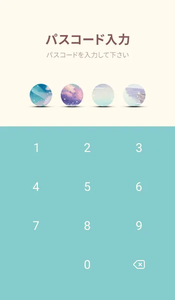 [LINE着せ替え] 優美な冬の風景の着せかえ(Winter-791)の画像4