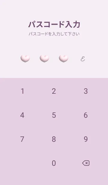 [LINE着せ替え] pinkpurple♡ぷっくりハート11_1の画像4