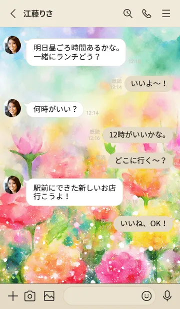 [LINE着せ替え] 薔薇(バラ)の花の着せかえ(R823)の画像3