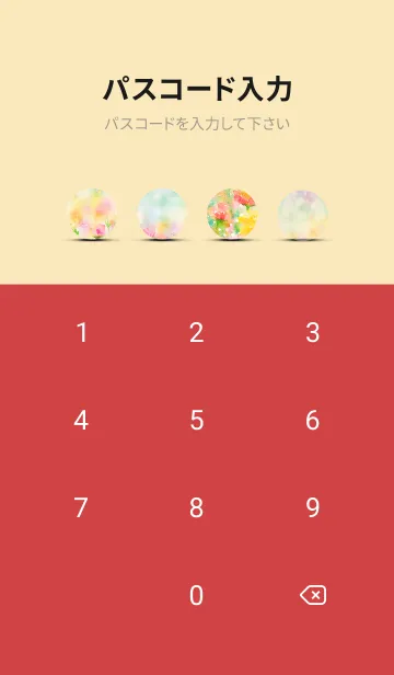 [LINE着せ替え] 薔薇(バラ)の花の着せかえ(R823)の画像4