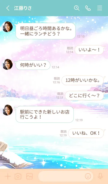 [LINE着せ替え] 優美な冬の風景の着せかえ(Winter-792)の画像3