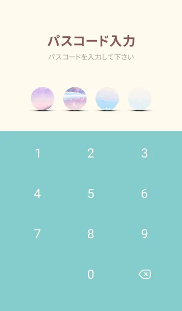 [LINE着せ替え] 優美な冬の風景の着せかえ(Winter-792)の画像4