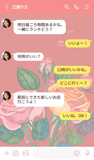 [LINE着せ替え] red カラフルな花束の画像3