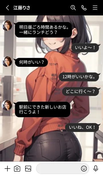 [LINE着せ替え] 少女が一人 #MB013。の画像3