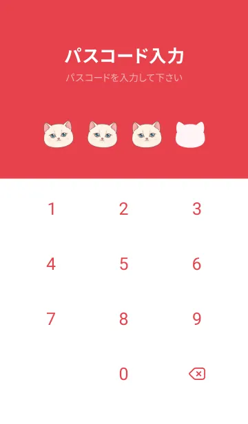 [LINE着せ替え] The maneki-neko (fortune cat)  rich 63の画像4