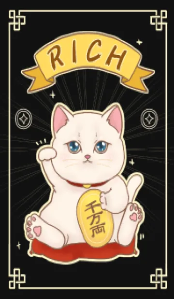 [LINE着せ替え] The maneki-neko (fortune cat)  rich 79の画像1