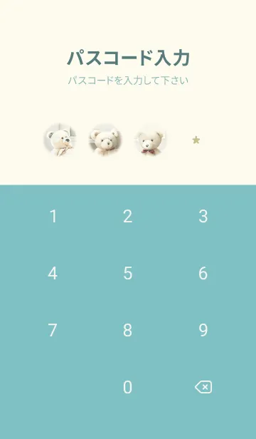 [LINE着せ替え] bluegreen♡テディベアのクリスマス06_1の画像4