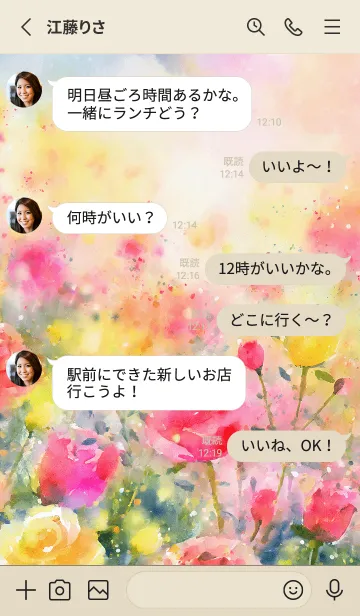 [LINE着せ替え] 薔薇(バラ)の花の着せかえ(R825)の画像3