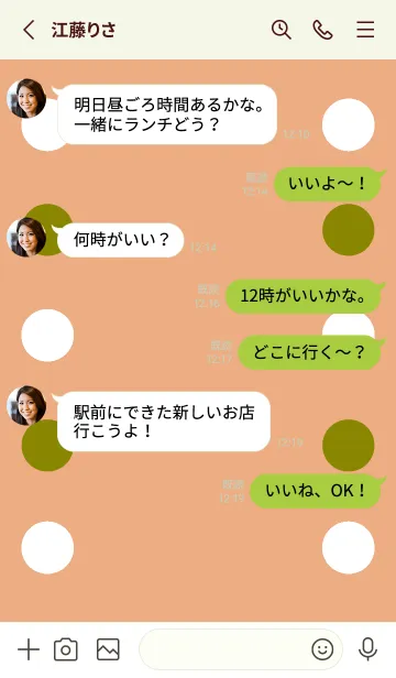 [LINE着せ替え] シンプルドット -126の画像3