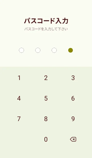 [LINE着せ替え] シンプルドット -126の画像4