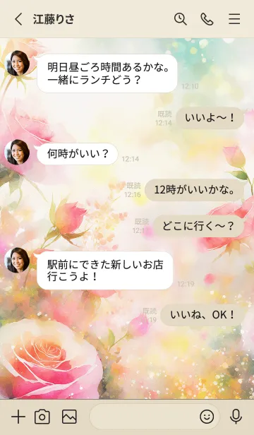 [LINE着せ替え] 薔薇(バラ)の花の着せかえ(R826)の画像3