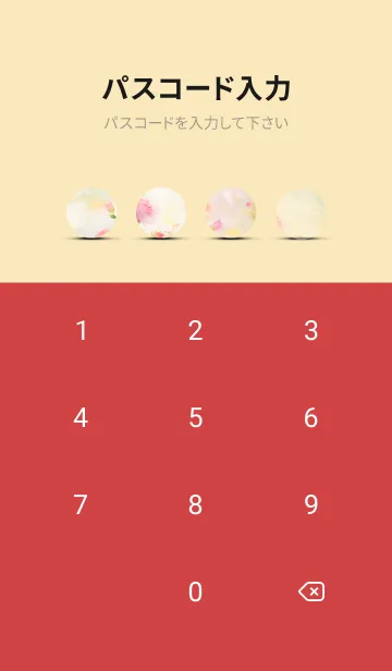 [LINE着せ替え] 薔薇(バラ)の花の着せかえ(R826)の画像4