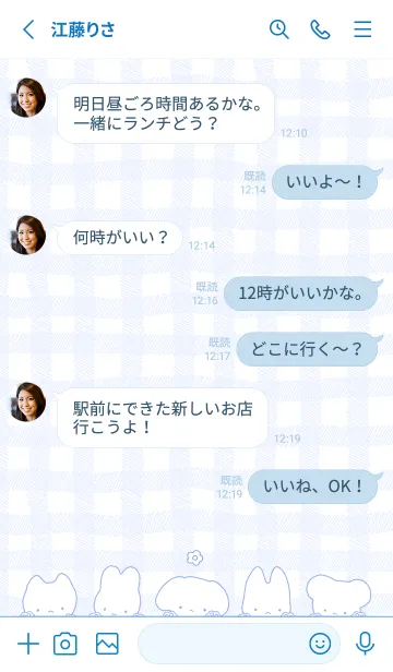 [LINE着せ替え] ゆるみあにまるず 3 - ブルー 02の画像3