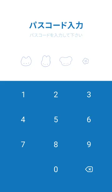 [LINE着せ替え] ゆるみあにまるず 3 - ブルー 02の画像4