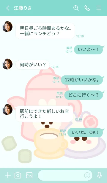 [LINE着せ替え] Pastel bunny cafe theme 4の画像3