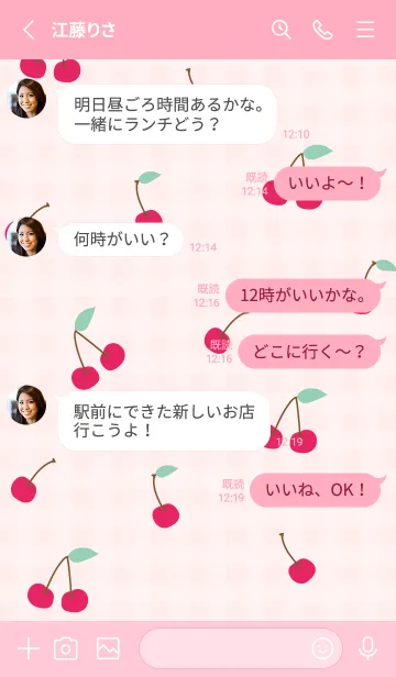 [LINE着せ替え] さくらんぼ くすみカラー15の画像3