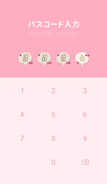 [LINE着せ替え] さくらんぼ くすみカラー15の画像4