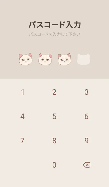 [LINE着せ替え] The maneki-neko (fortune cat)  rich 76の画像4